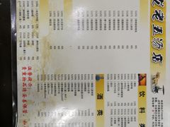 菜单-龙老五汤店(站前西路店)
