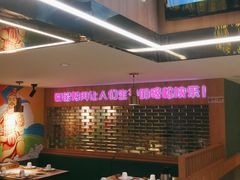 -叁宝烤肉• 西安烧烤(太乙路店)