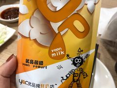 -白色日记·手作酸奶(麦凯乐店)