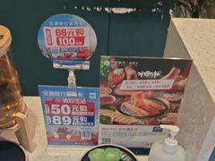 -非烤勿扰韩式自助烤肉火锅(龙岗万达广场店)