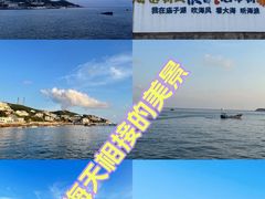 -东极岛景区
