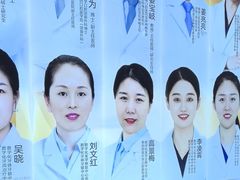 -聊城口腔医院