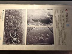 -白鹤梁水下博物馆