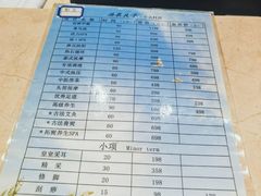 -汤泉良子.足疗按摩.SPA(中关村店)