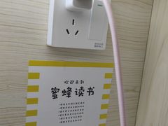 -蜜蜂读书·24h自习室(角门西店)