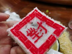 -四明湖