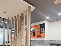 -庆蓉云·庆云面(双林店)