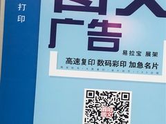 -鑫阳图文快印(七宝店)