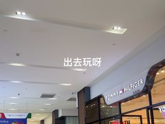 -砂之船奥特莱斯(合肥店)