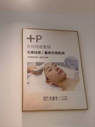 -清颜堂丨分子祛痘·功效美肤