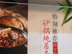 -瑞阁温泉酒店温泉中心