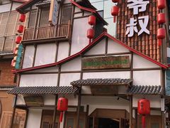 -筱爷叔·上海传统手工菜(玉树路店)