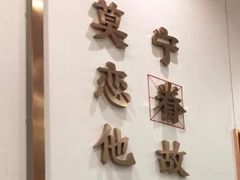 -眷茶臻选(锦艺城店)