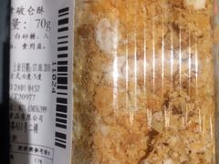 -老大昌(淮海中路店)