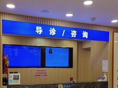 -上海广德中医门诊部