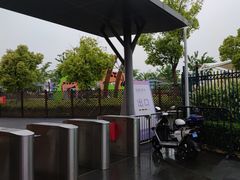 -季高兔窝窝亲子园(上海薰衣草公园店)