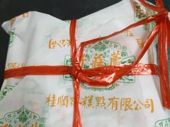 -桂顺斋(西花市店)