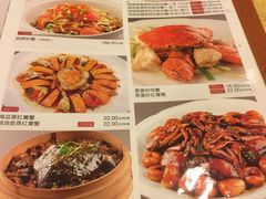 菜单-新南华大酒店(长寿店)