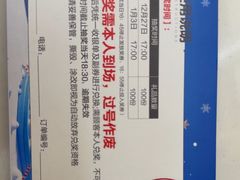 -红星美凯龙(浦江店)