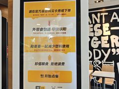 -麦当劳(假日广场店)