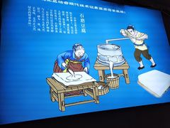 -莘府·老豆腐鱼头·建德菜(金马店)