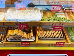 -宋记饼家(石门二路店)