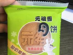 -GANSO元祖食品(白下店)