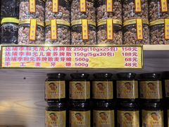 -安海五叔公土笋冻(西街店)