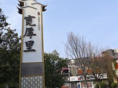 -解放阁