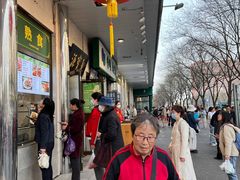 -正兴德(牛街店)