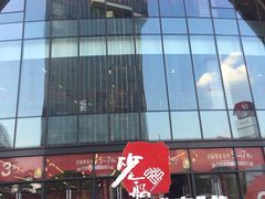 -砂之船奥莱(南京江宁店)