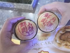 -泰康食品(南京东路店)