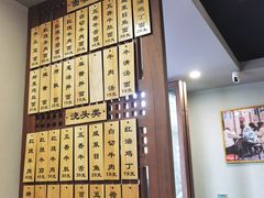 -永丰面馆(汉口路店)