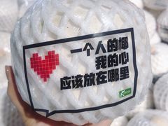 -盒马鲜生(枣园路店)