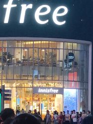 -悦诗风吟innisfree