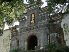 -庐山风景区花径公园