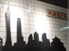 -粤拭轩·广东味道(驷马桥店)