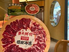 -左庭右院鲜牛肉火锅(南通CBD大有境店)