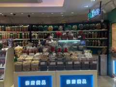 -泰康食品(南京东路店)