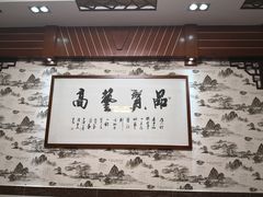 -太湖好灶头土菜馆(石公路店)