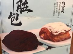 -花园饼屋·吐司蛋糕面包(星海店)