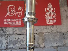 -么肆烤肉·中式自助·烤肉大排档(街道口季佳PAI店)