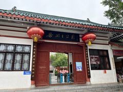 -滑二狗肉美食坊(国龙店)