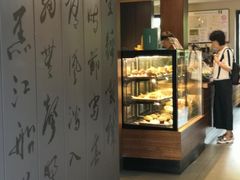 -星巴克臻选(成都宽窄巷子店)