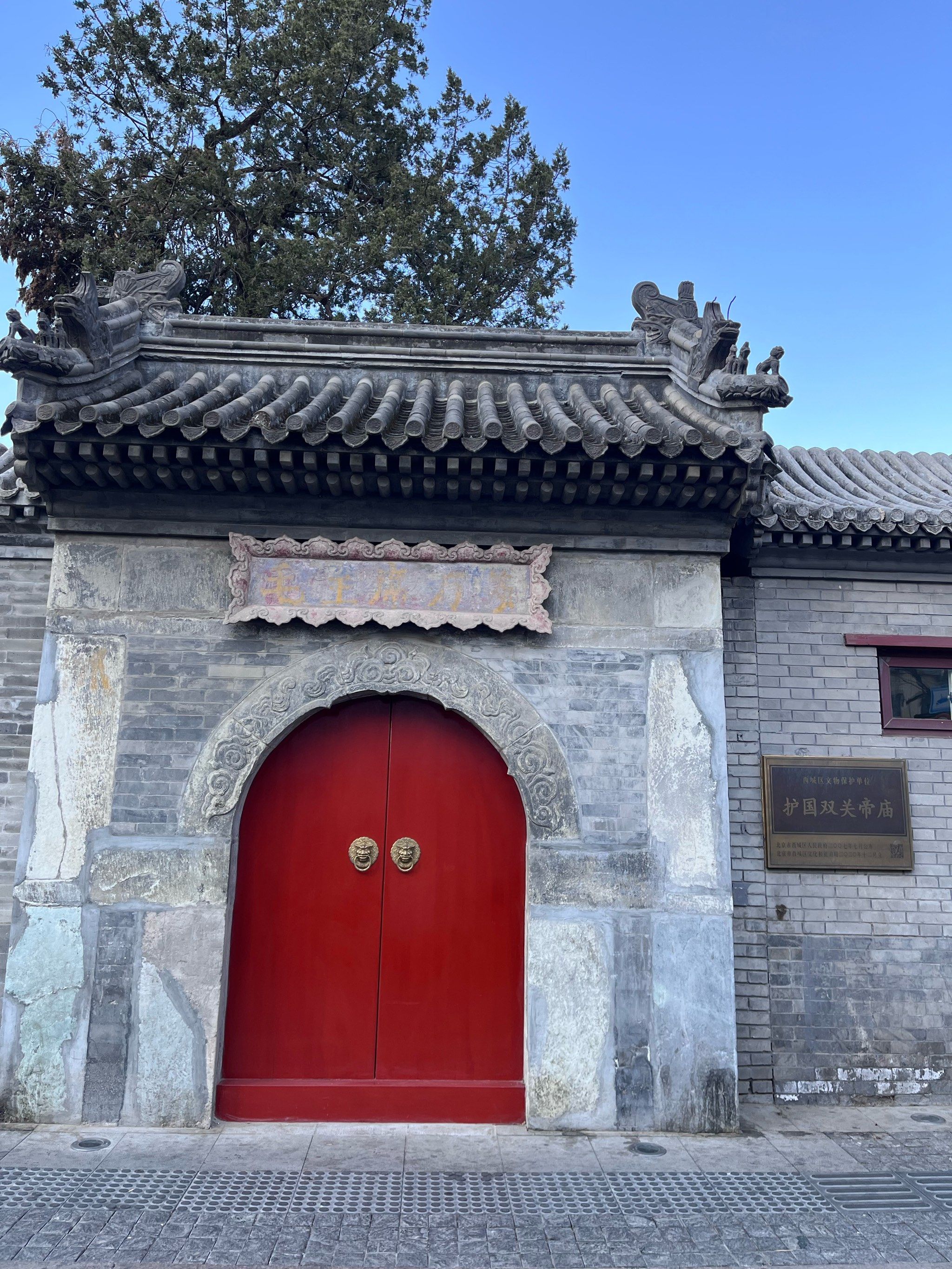 天天领红包
地址:北京市西城区西四北大街167号,甲167号
开放