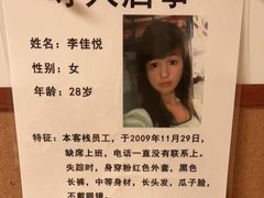 -解个谜沉浸剧情密室(天河店)