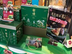 零售区-85度C(苏州平江万达店)