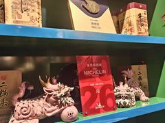 -煲煲好(朝阳门店)