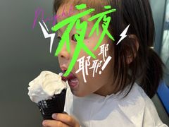 -蔻蔻椰·鲜萃椰子水(欢乐港湾店)