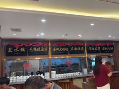 -锡和无锡菜(景丽苑店)